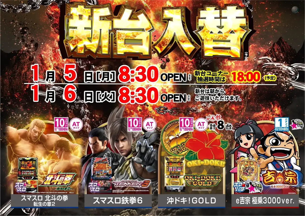 0105%e6%a9%9f%e7%a8%ae%e4%b8%80%e8%a6%a7%e6%a8%aapstaz