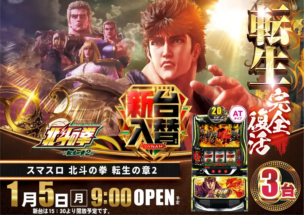 0105%e6%96%b0%e5%8f%b0%e5%85%a5%e6%9b%bf%e6%a8%aa%ef%bc%9a%e5%8c%97%e6%96%97pstaz