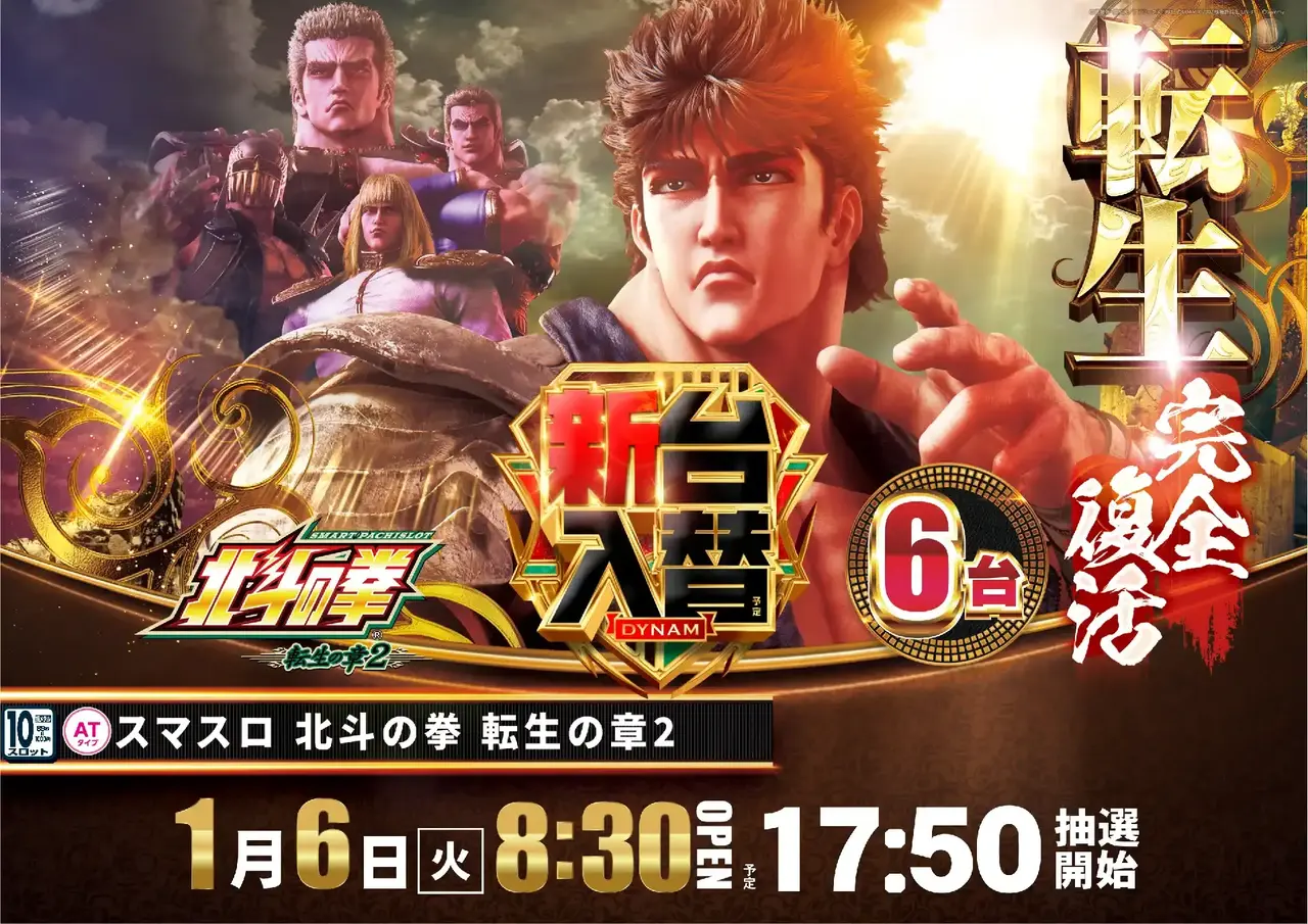 0106%e5%8c%97%e6%96%97%e6%a8%aapstaz