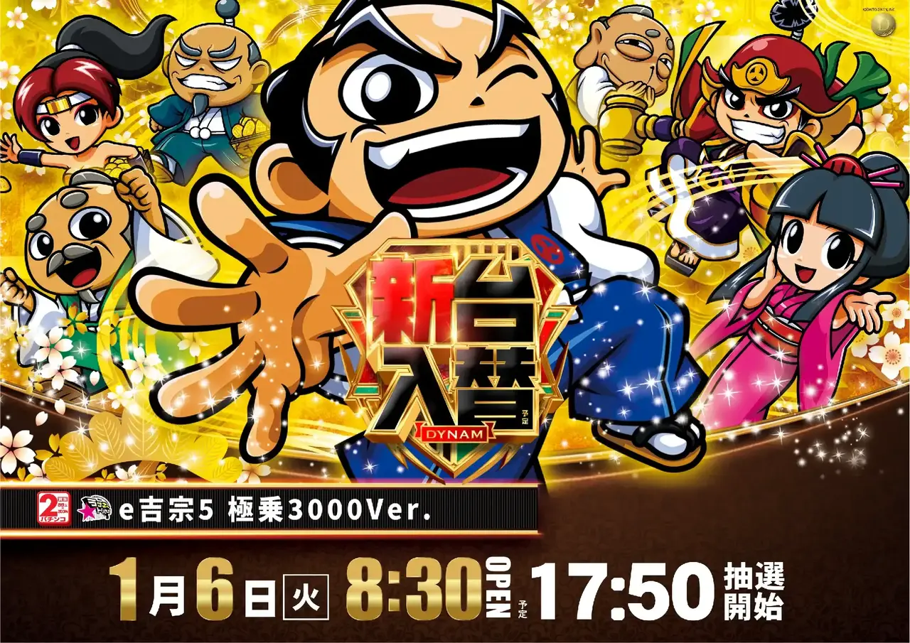 0106%e5%90%89%e5%ae%97%e6%a8%aapstaz