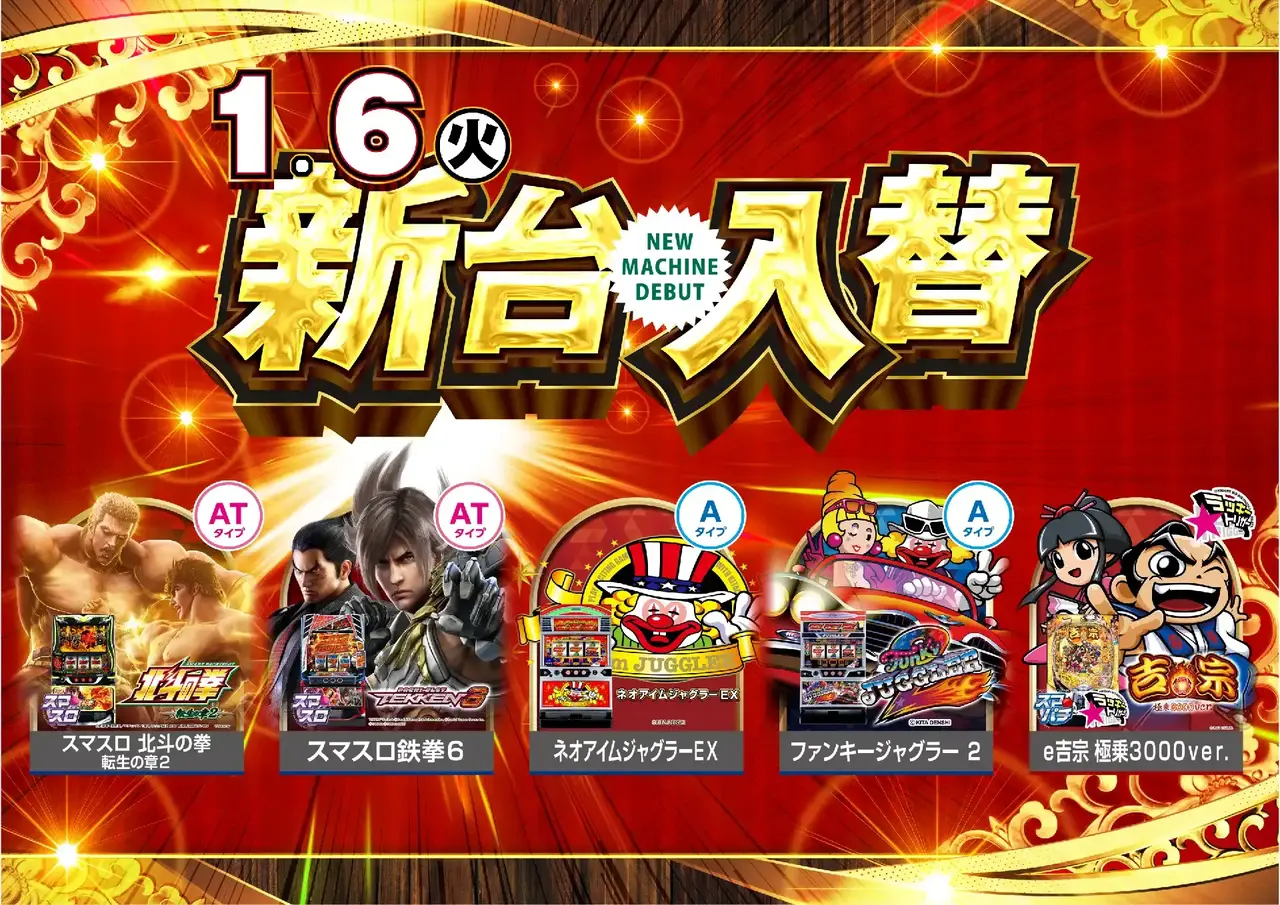 0106%e6%a9%9f%e7%a8%ae%e4%b8%80%e8%a6%a7%e6%a8%aapstaz