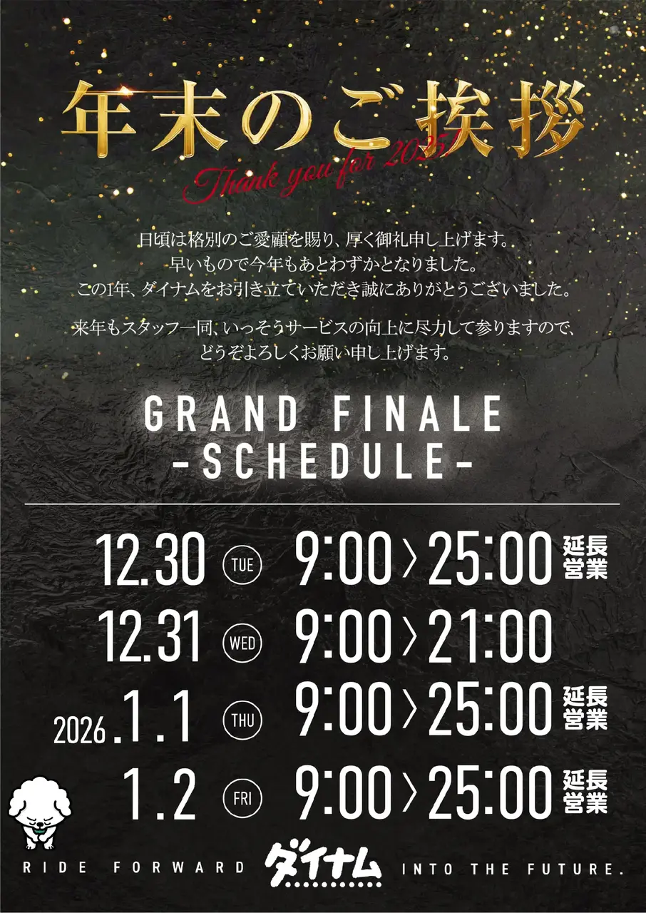 1231%e5%b9%b4%e6%9c%abpstaz%e7%b8%a6