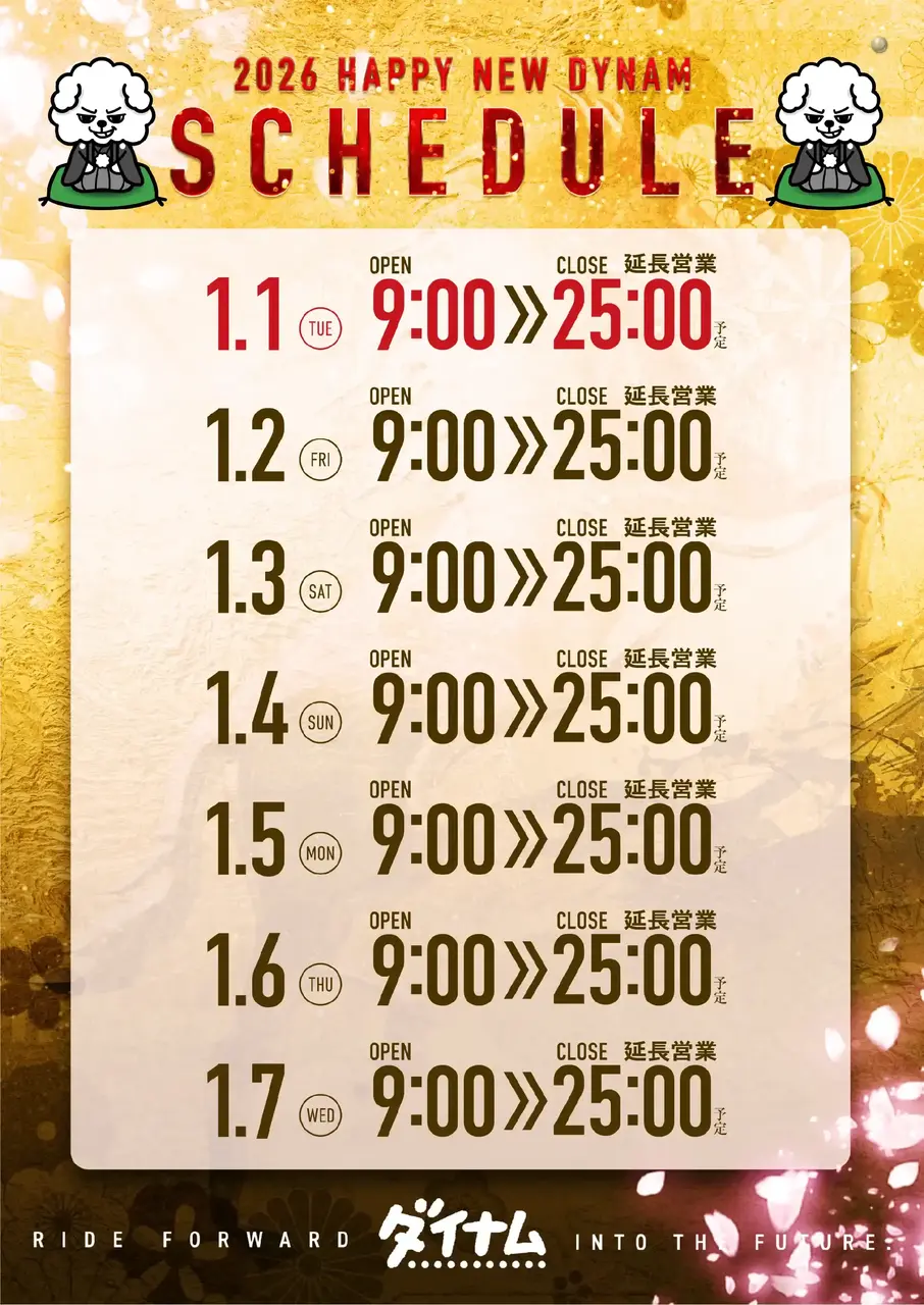 0101%e5%b9%b4%e5%a7%8bpstaz%e7%b8%a6