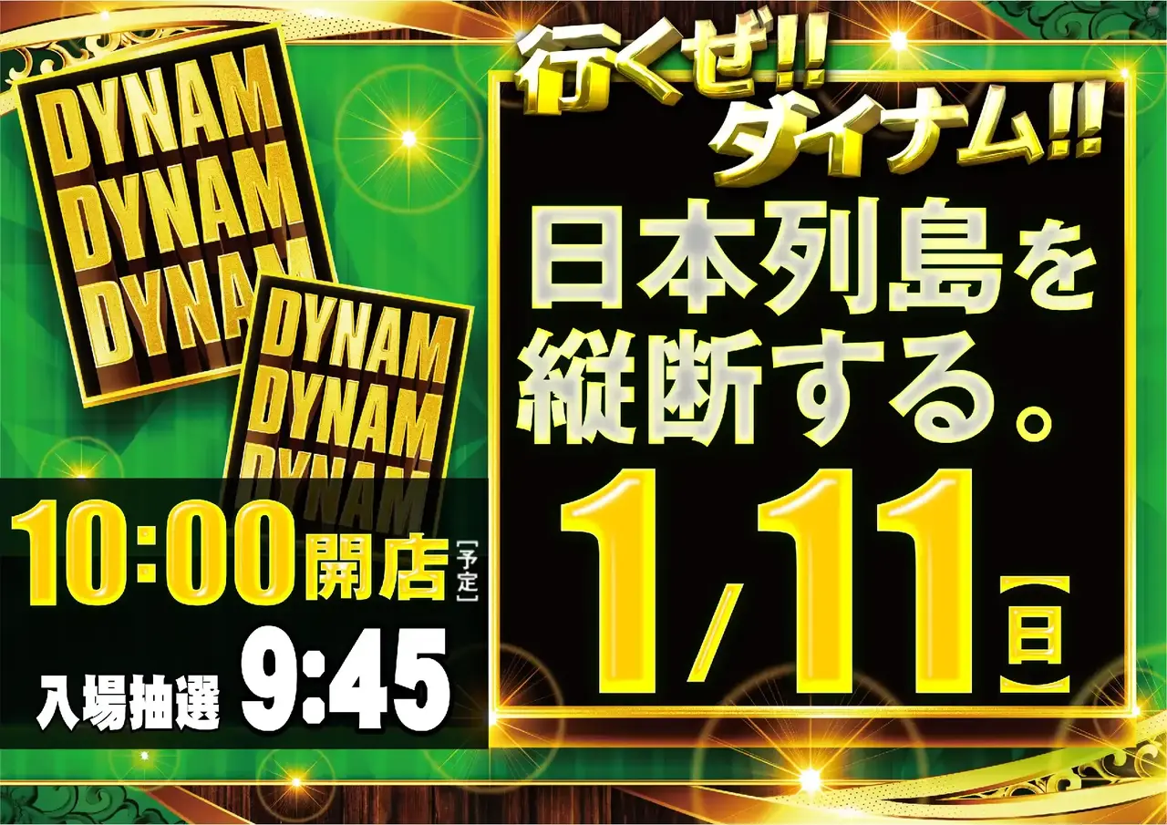 0111_ddd_%e3%82%88%e3%81%93_pst_az