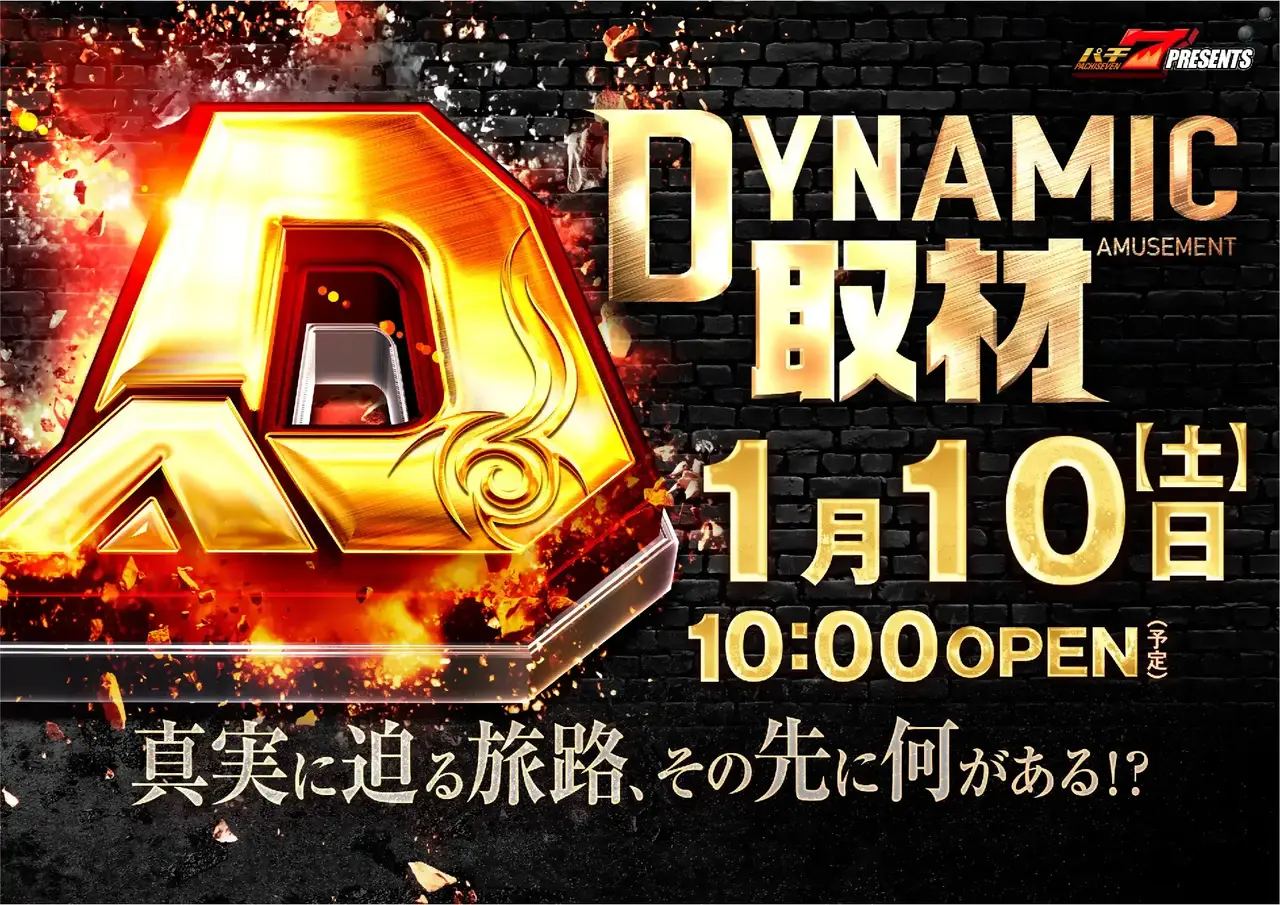 0110d%e5%8f%96%e6%9d%90pstaz%e6%a8%aa