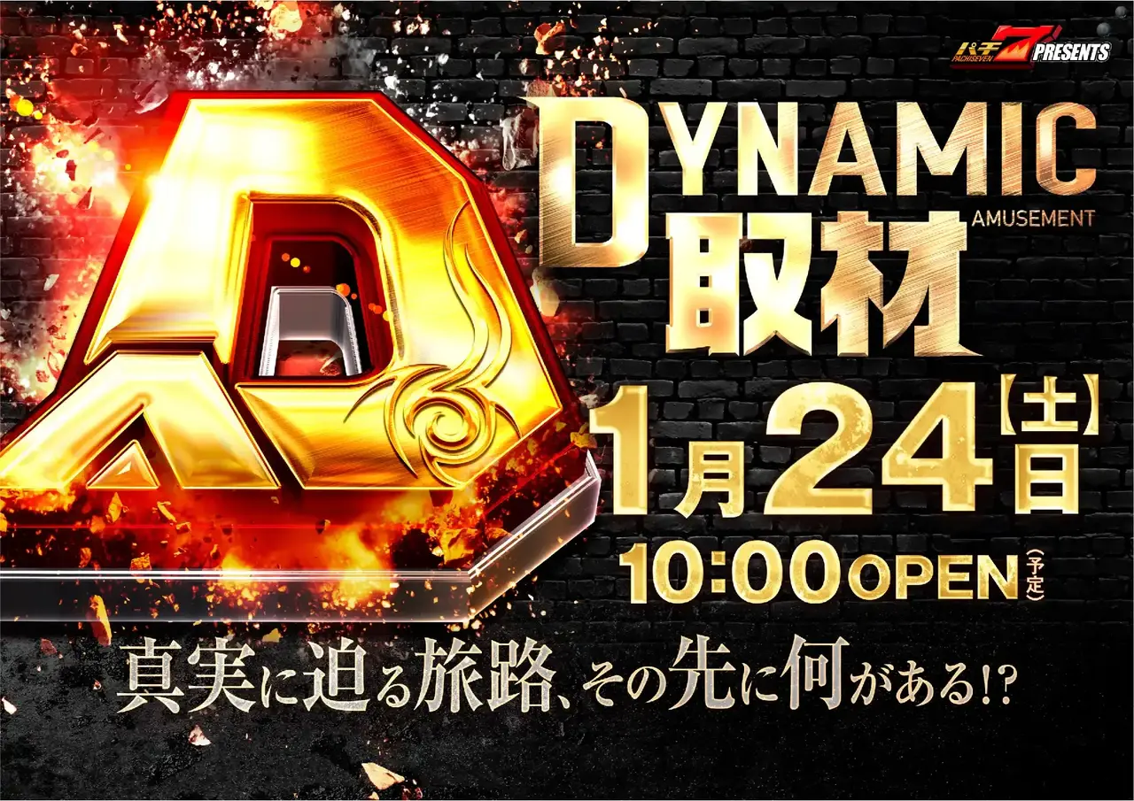 0124d%e5%8f%96%e6%9d%90pstaz%e6%a8%aa