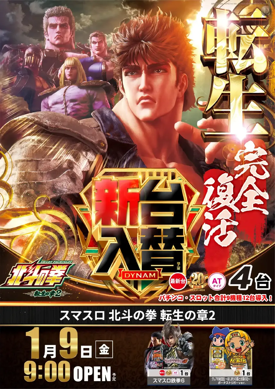 0109%e5%8c%97%e6%96%97pstaz%e3%81%9f%e3%81%a62