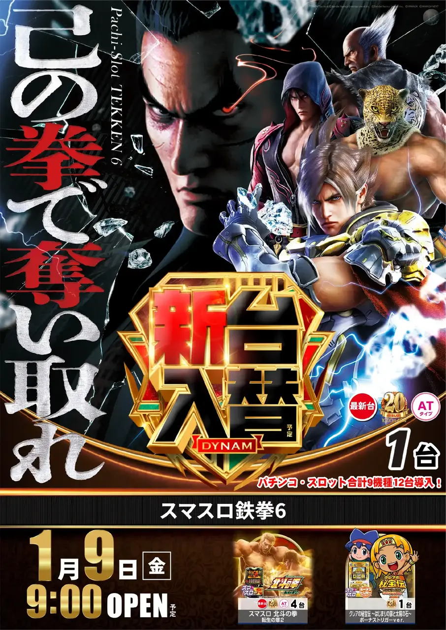 0109%e9%89%84%e6%8b%b3pstaz%e3%81%9f%e3%81%a62