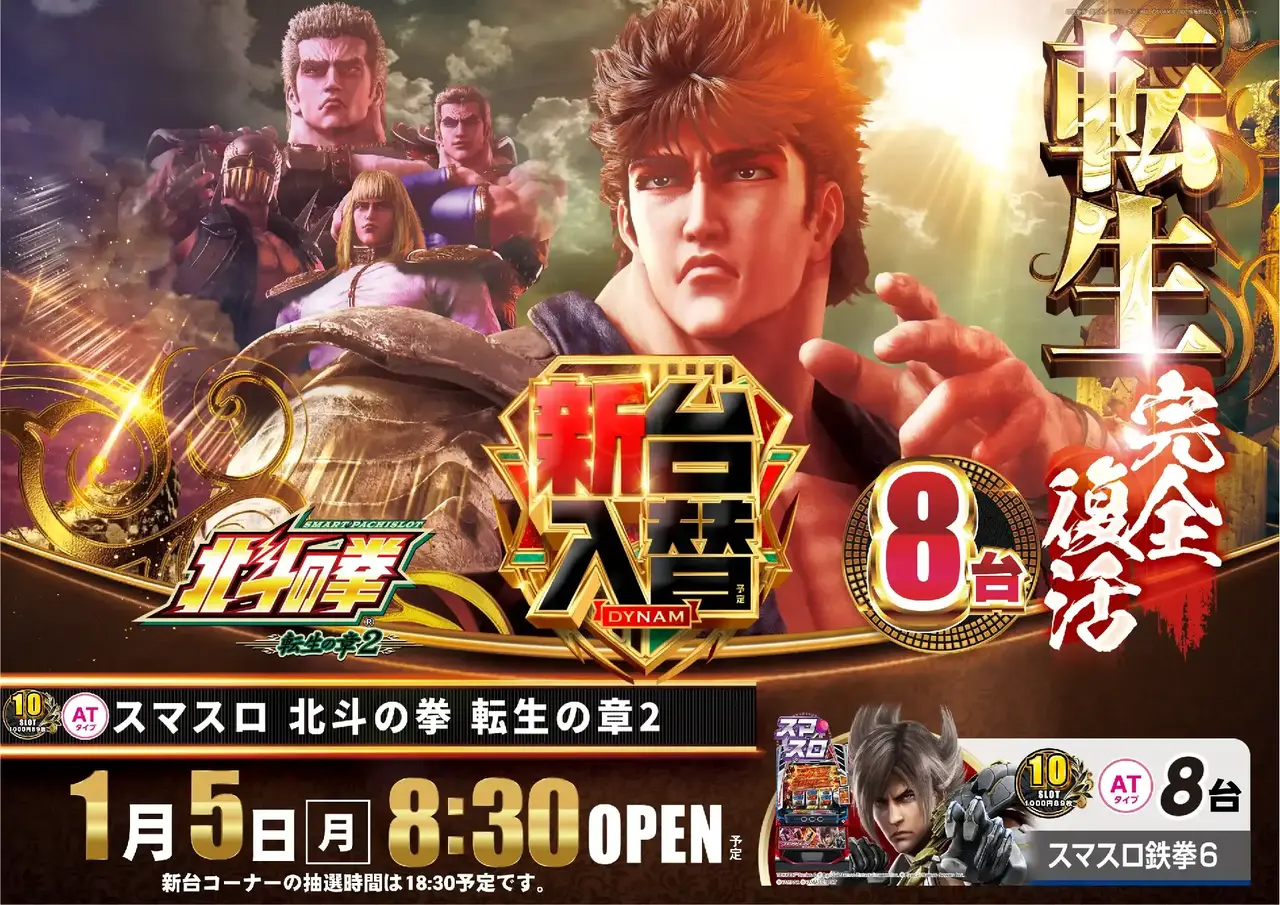 0105%e5%8c%97%e6%96%97%e6%a8%aapstaz