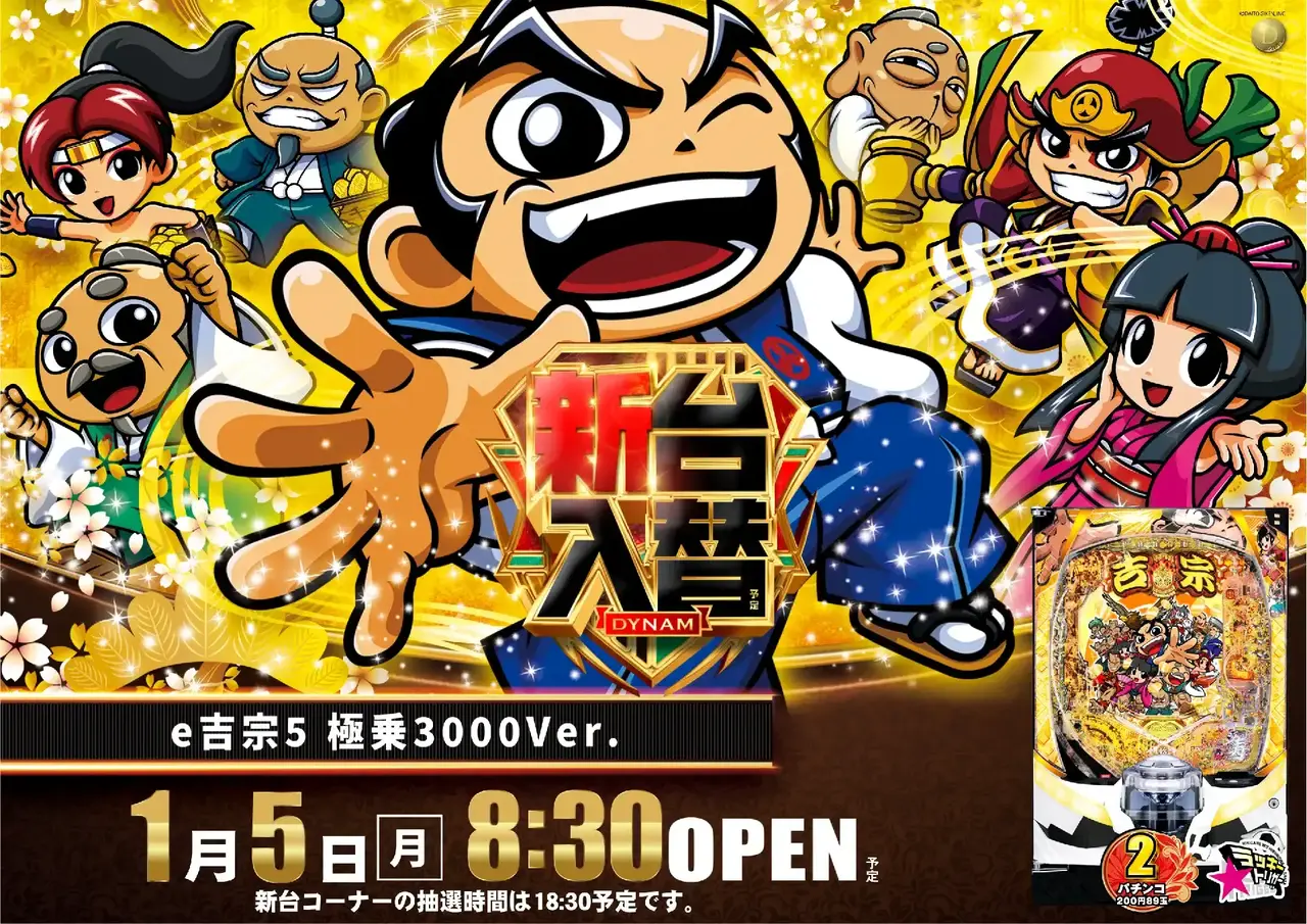 0105%e5%90%89%e5%ae%97%e6%a8%aapstaz