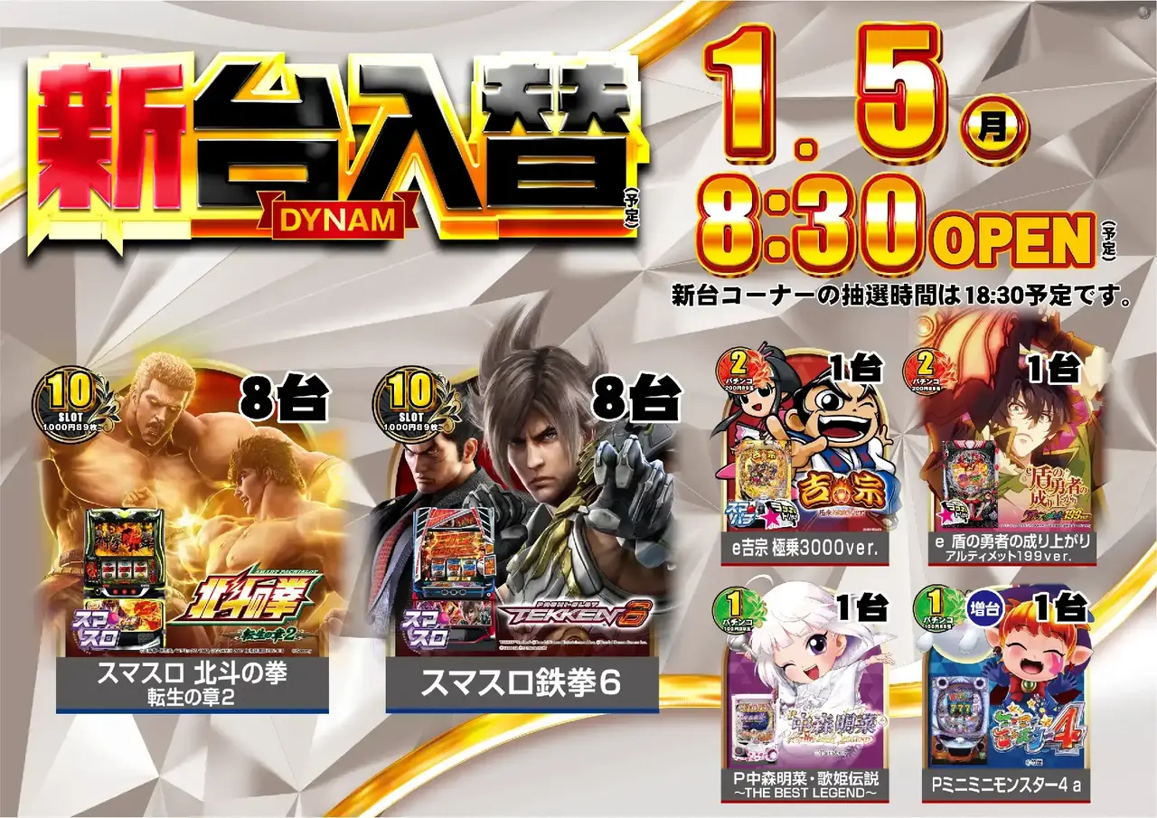 0105%e6%a9%9f%e7%a8%ae%e4%b8%80%e8%a6%a7%e6%a8%aapstaz