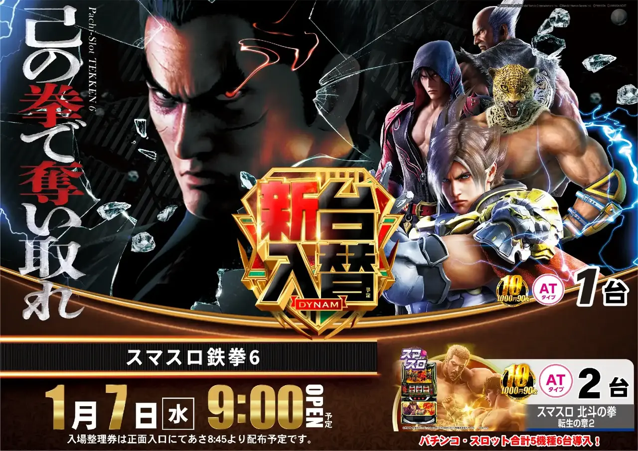 0107%e9%89%84%e6%8b%b3pstaz%e3%82%88%e3%81%93