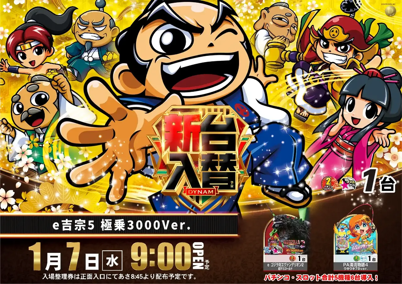 0107%e5%90%89%e5%ae%97pstaz%e3%82%88%e3%81%93