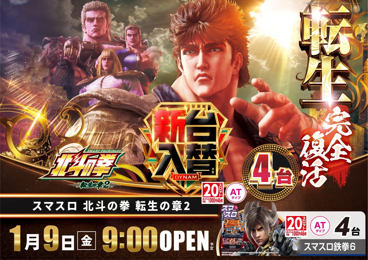 0109%e6%96%b0%e5%8f%b0%e5%85%a5%e6%9b%bf%e6%a8%aa%ef%bc%9a%e5%8c%97%e6%96%97