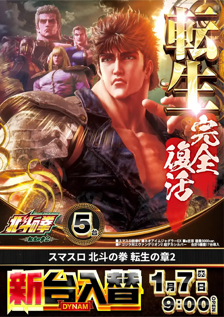 0107_pst_%e5%8c%97%e6%96%97_v