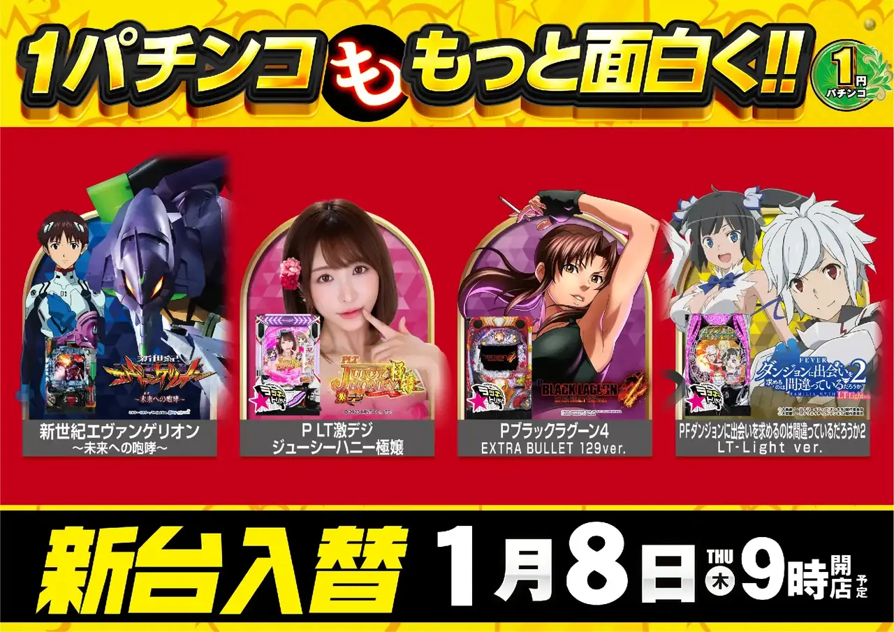 0108%e2%91%a0%e5%86%86pstaz%e3%82%88%e3%81%93