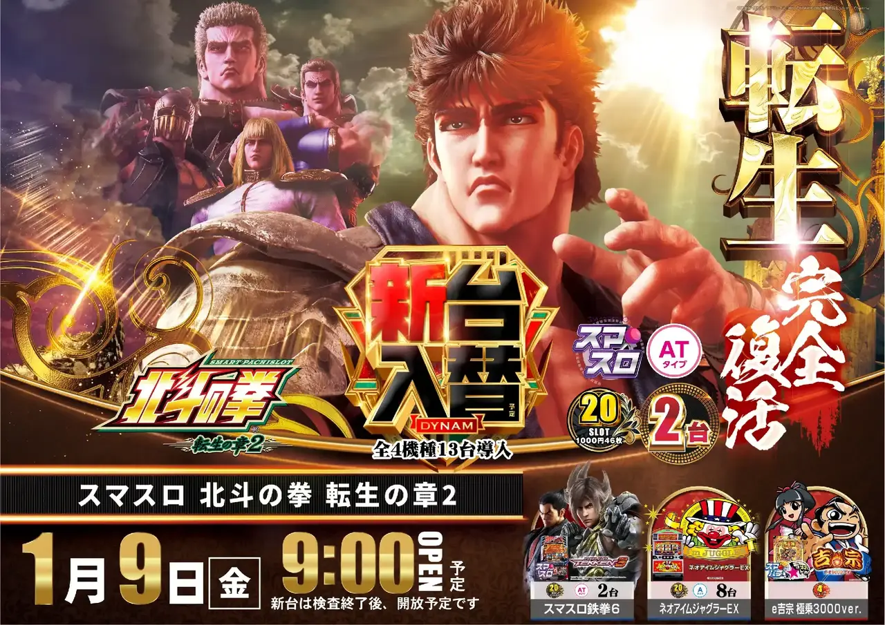 0109%e5%8c%97%e6%96%97%e6%a8%aapstaz