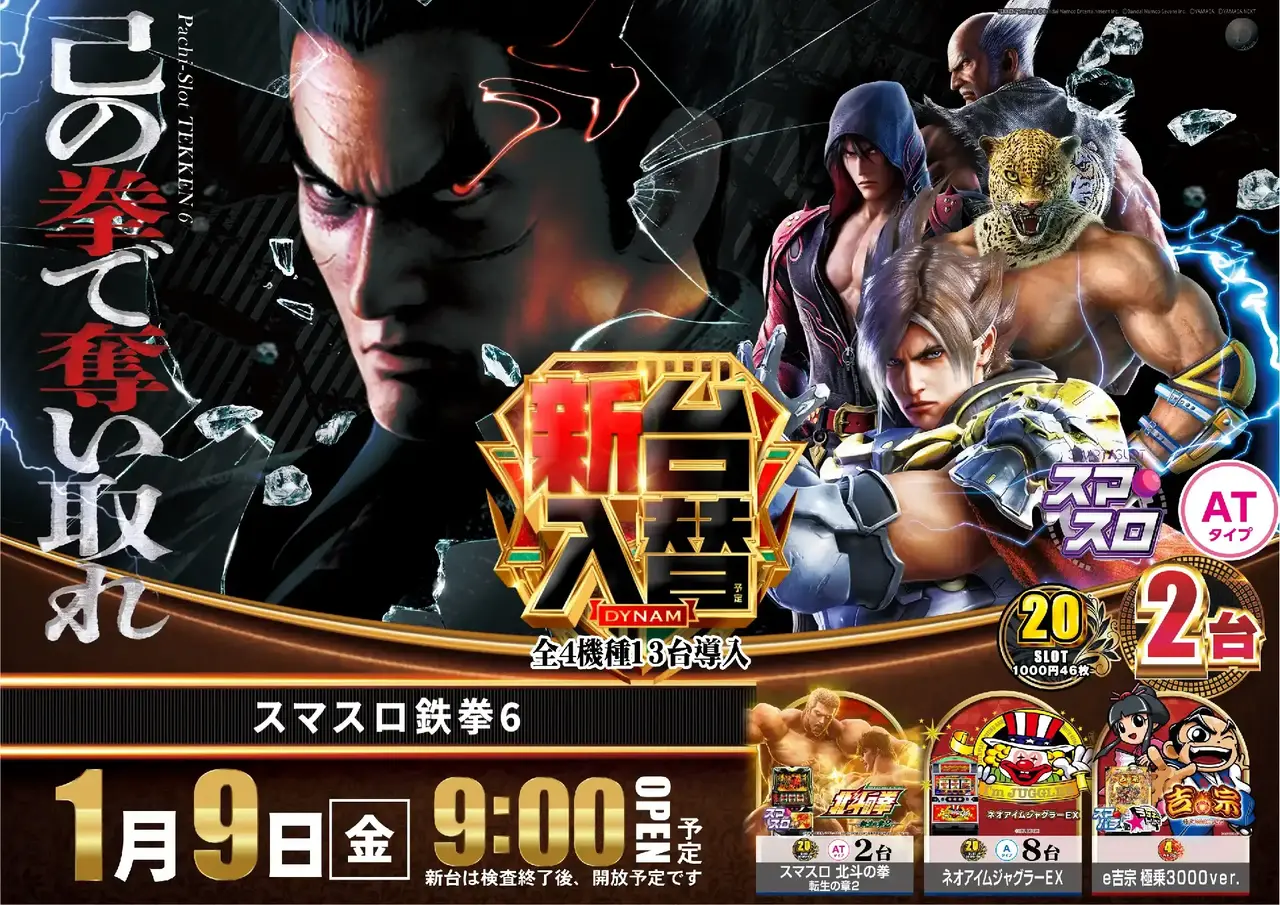 0109%e9%89%84%e6%8b%b3%e6%a8%aapstaz