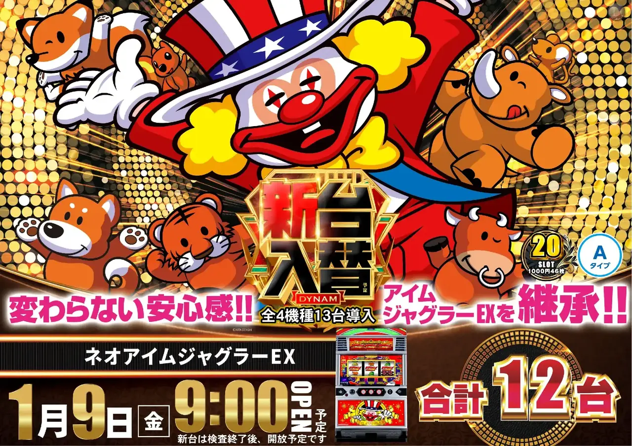 0109%e3%83%8d%e3%82%aa%e3%82%a2%e3%82%a4%e3%83%a0%e6%a8%aapstaz