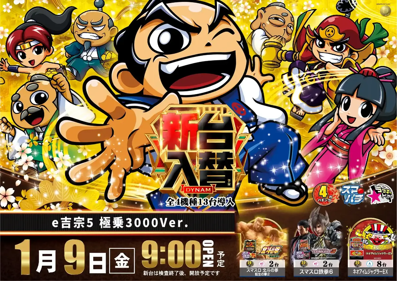 0109%e5%90%89%e5%ae%97%e6%a8%aapstaz