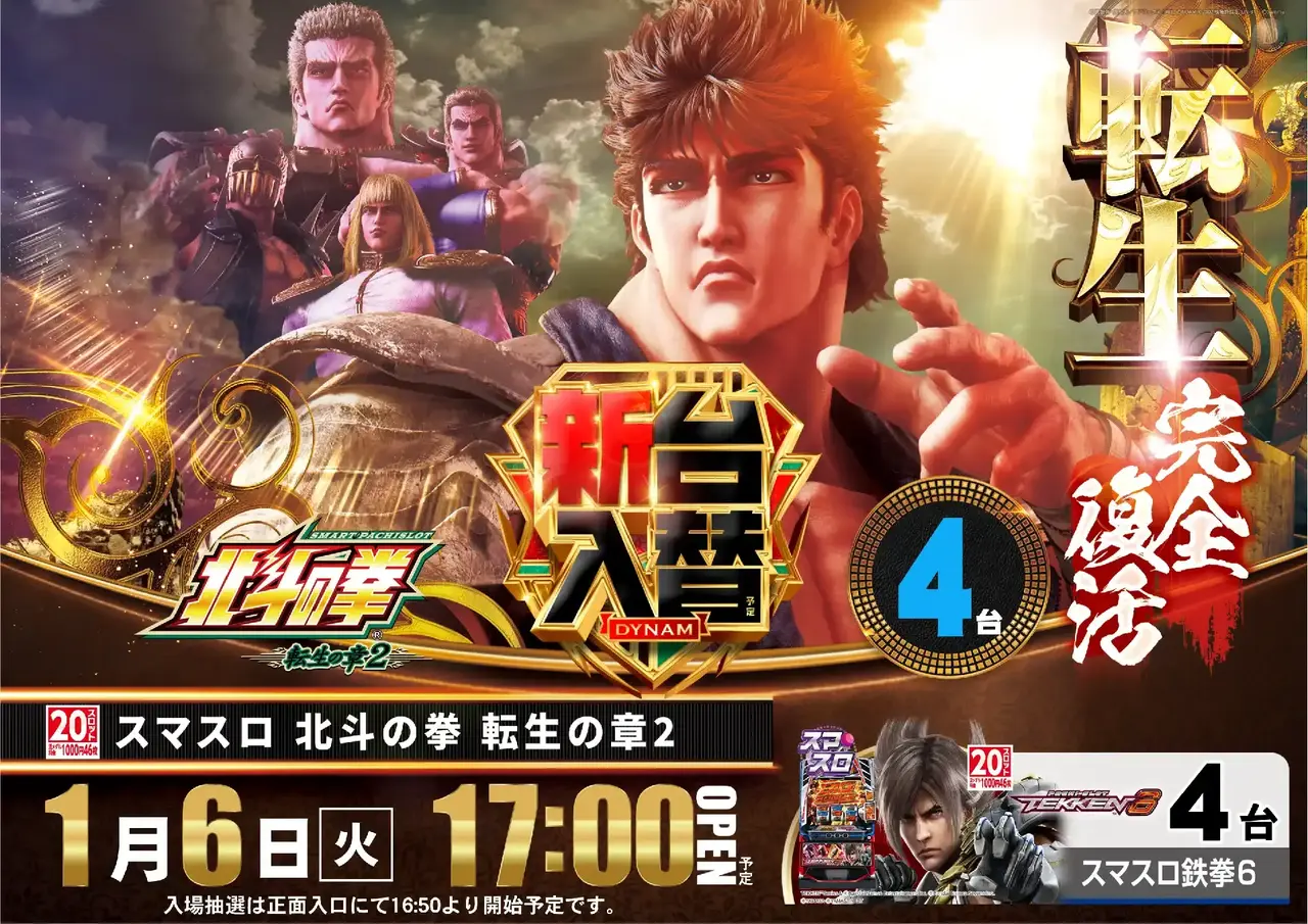 0106%e8%bb%a2%e7%94%9fpst%e6%a8%aa%e5%b0%8e%e5%85%a5%e6%b8%88%e3%81%bf