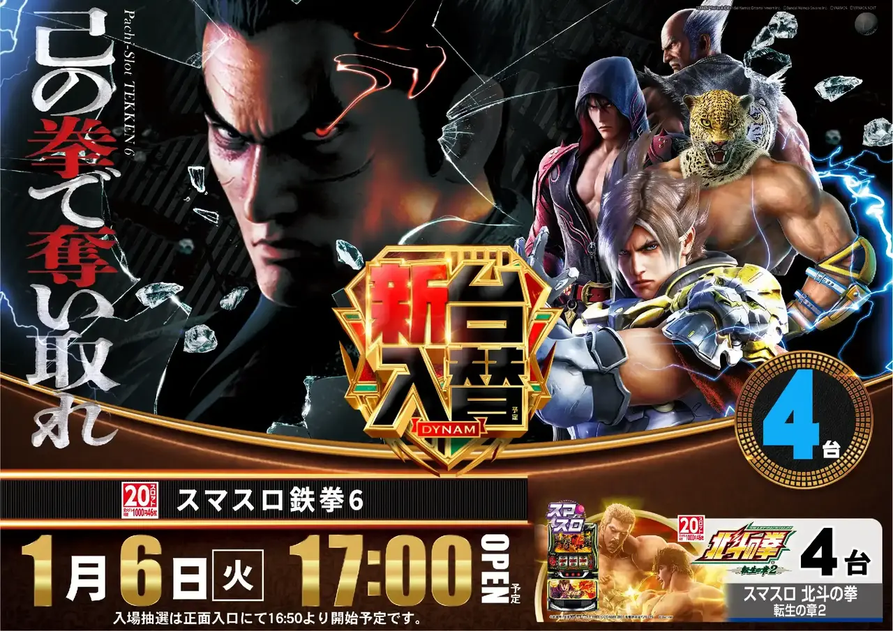 0106%e9%89%84%e6%8b%b3pst%e6%a8%aa%e5%b0%8e%e5%85%a5%e6%b8%88%e3%81%bf