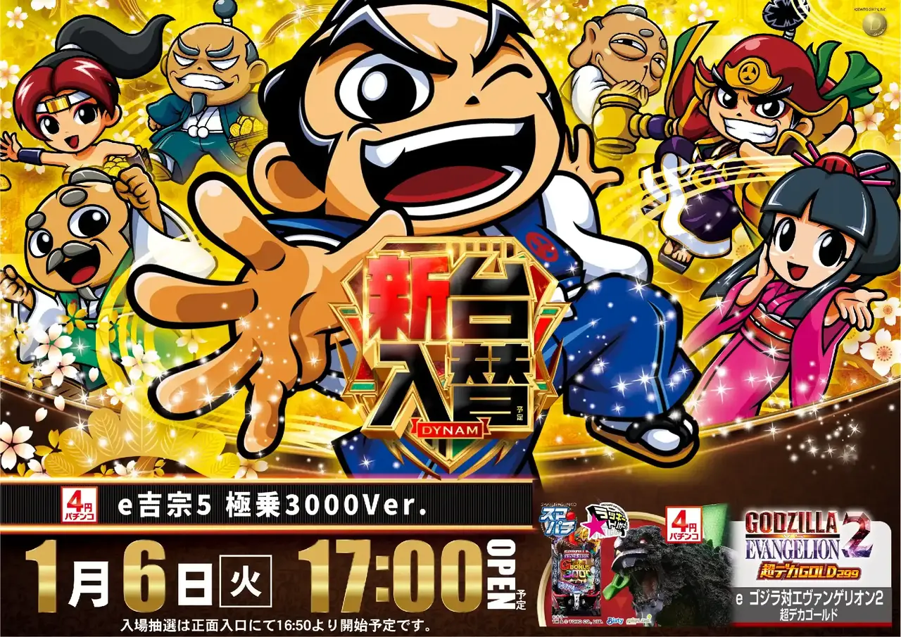 0106%e5%90%89%e5%ae%97pst%e6%a8%aa%e5%b0%8e%e5%85%a5%e6%b8%88%e3%81%bf