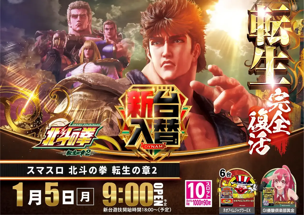 0105%e8%bb%a2%e7%94%9fpstaz%e6%a8%aa