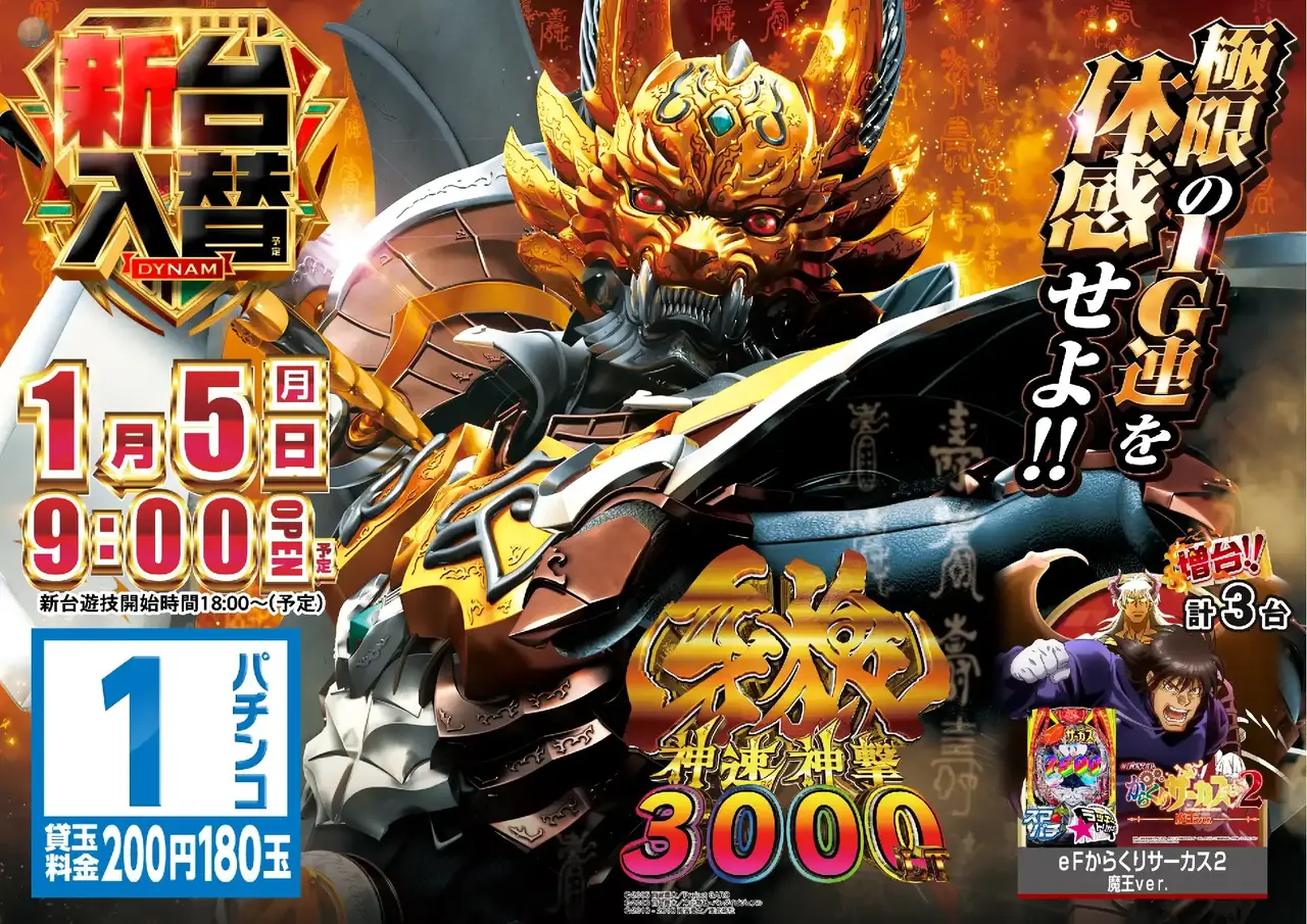 0105%e7%89%99%e7%8b%bcpstaz%e6%a8%aa