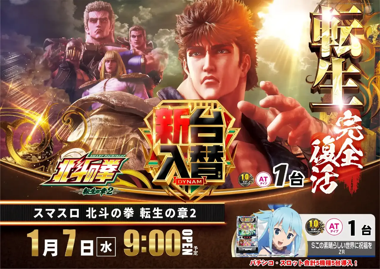 0107%e5%8c%97%e6%96%97pstaz%e3%82%88%e3%81%93