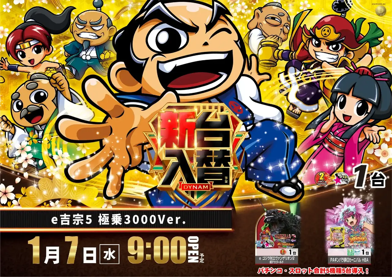 0107%e5%90%89%e5%ae%97pstaz%e3%82%88%e3%81%93