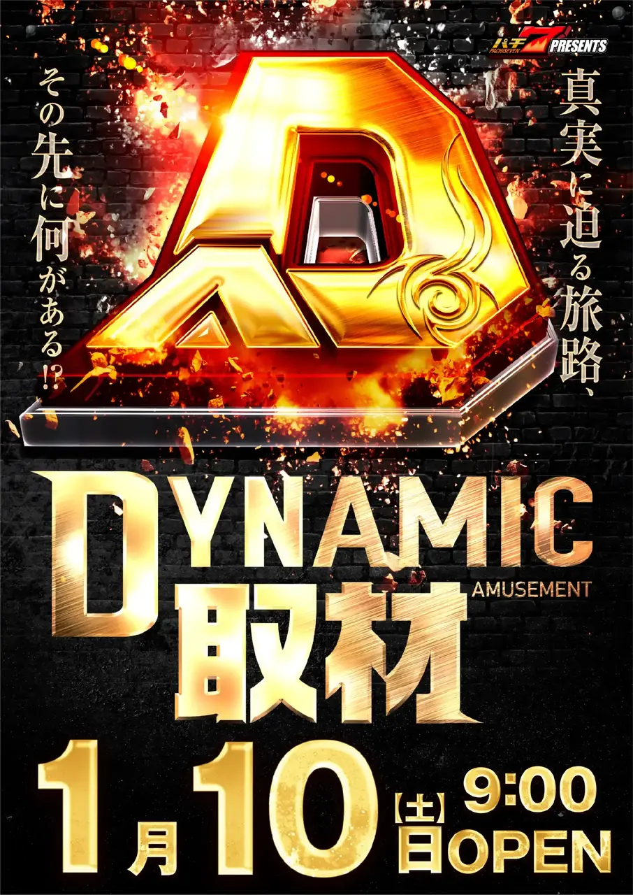 0110_pst_da%e5%8f%96%e6%9d%90_v