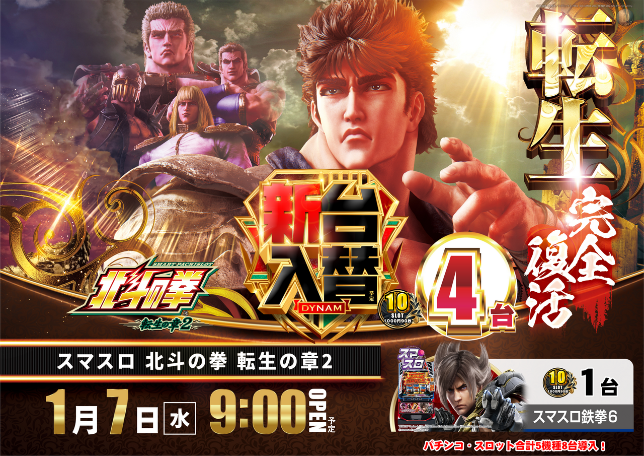 0107%e5%8c%97%e6%96%97pstaz%e3%82%88%e3%81%93