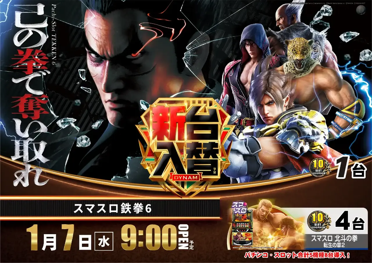 0107%e9%89%84%e6%8b%b3pstaz%e3%82%88%e3%81%93