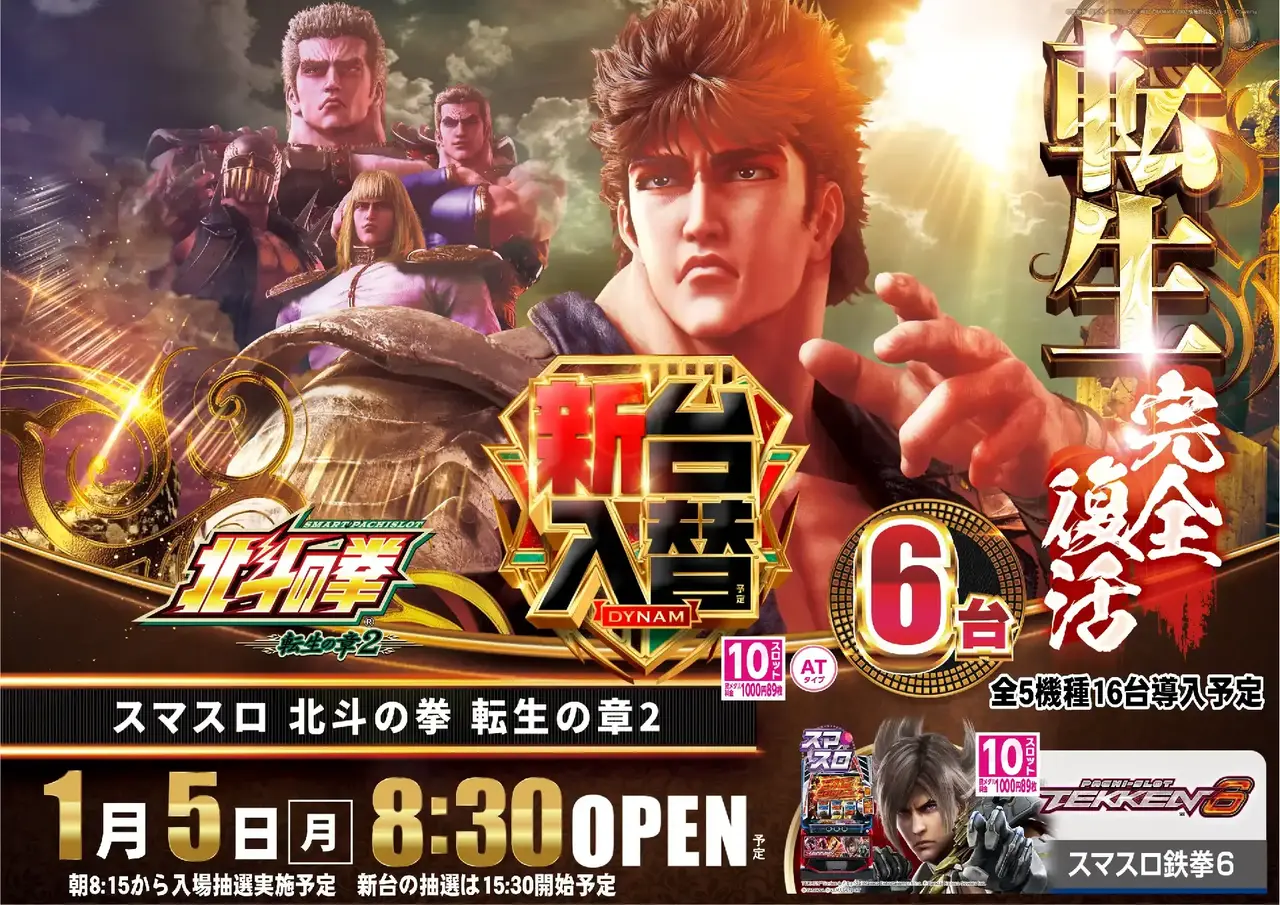 0105%e5%8c%97%e6%96%97%e6%a8%aapstaz