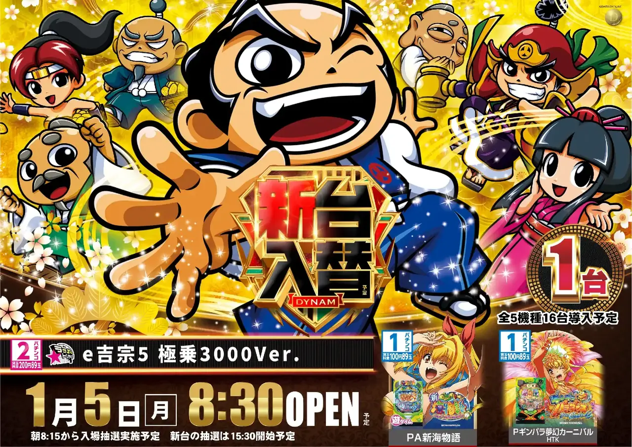 0105%e5%90%89%e5%ae%97%e6%a8%aapstaz