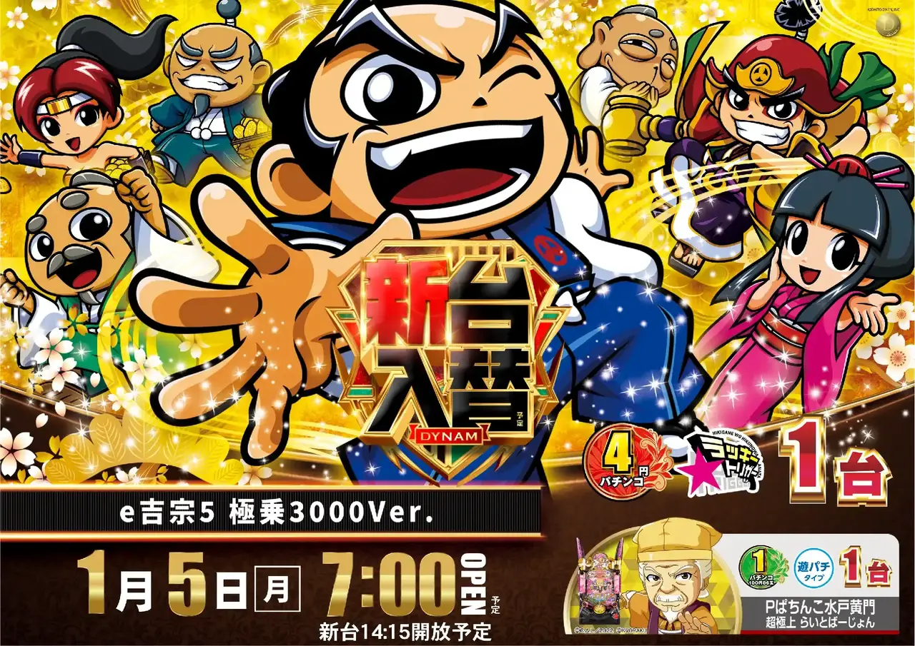 0105%e5%85%a5%e6%9b%bf%e3%82%88%e3%81%93pazpst