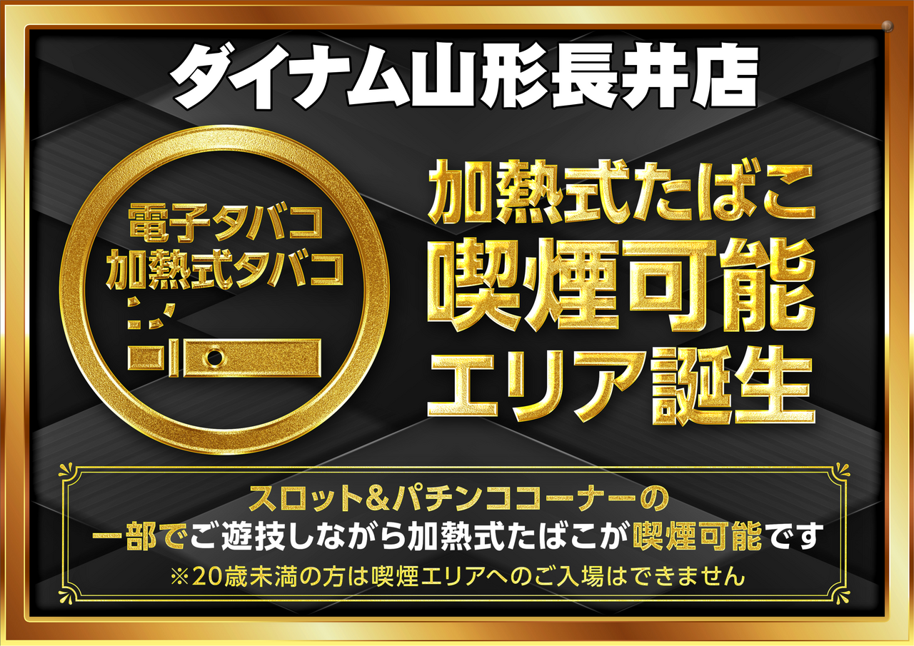 1228%e5%8a%a0%e7%86%b1%e5%bc%8f%e3%82%88%e3%81%93