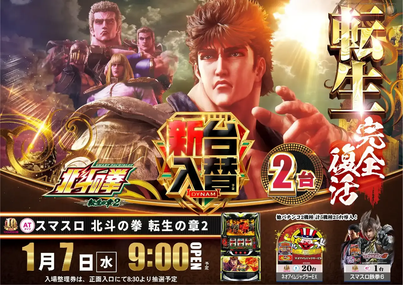 Az375_ae251218-0152_order_png