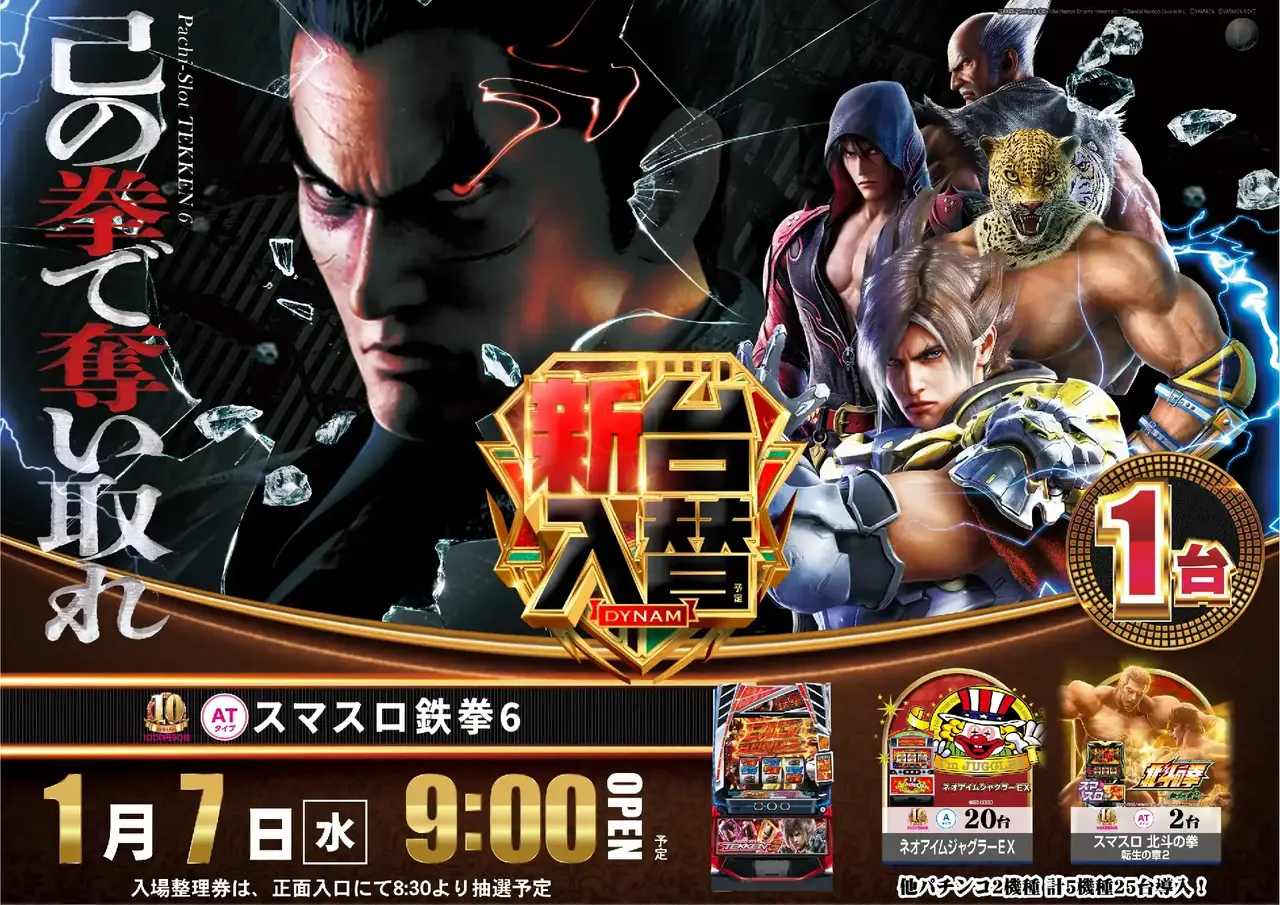 Az375_ae251218-0154_order_png