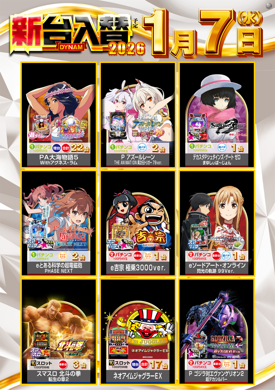 1.7%e5%85%a5%e6%9b%bf_order_png