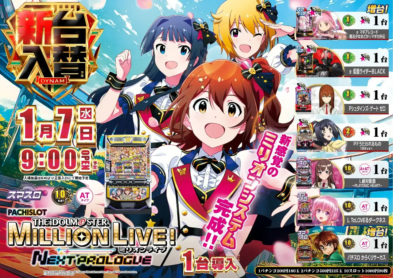 Az194_ae251215-0850_order_png