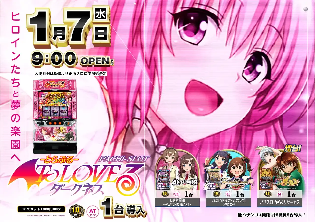 Az194_ae251215-0852_order_png