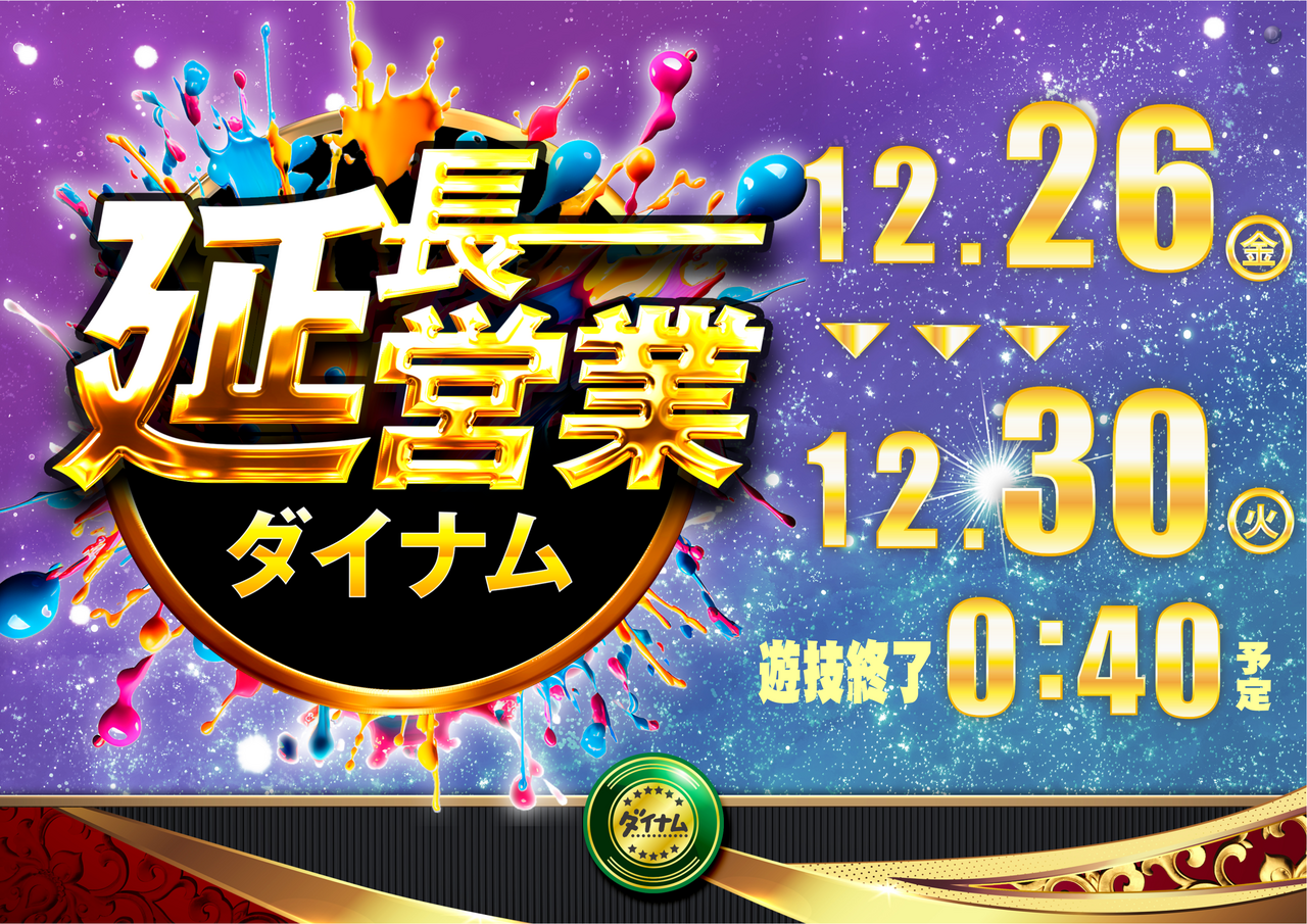 %e3%81%97%e3%82%85%e3%81%86%e3%81%9b%e3%81%84%e3%82%88%e3%81%93