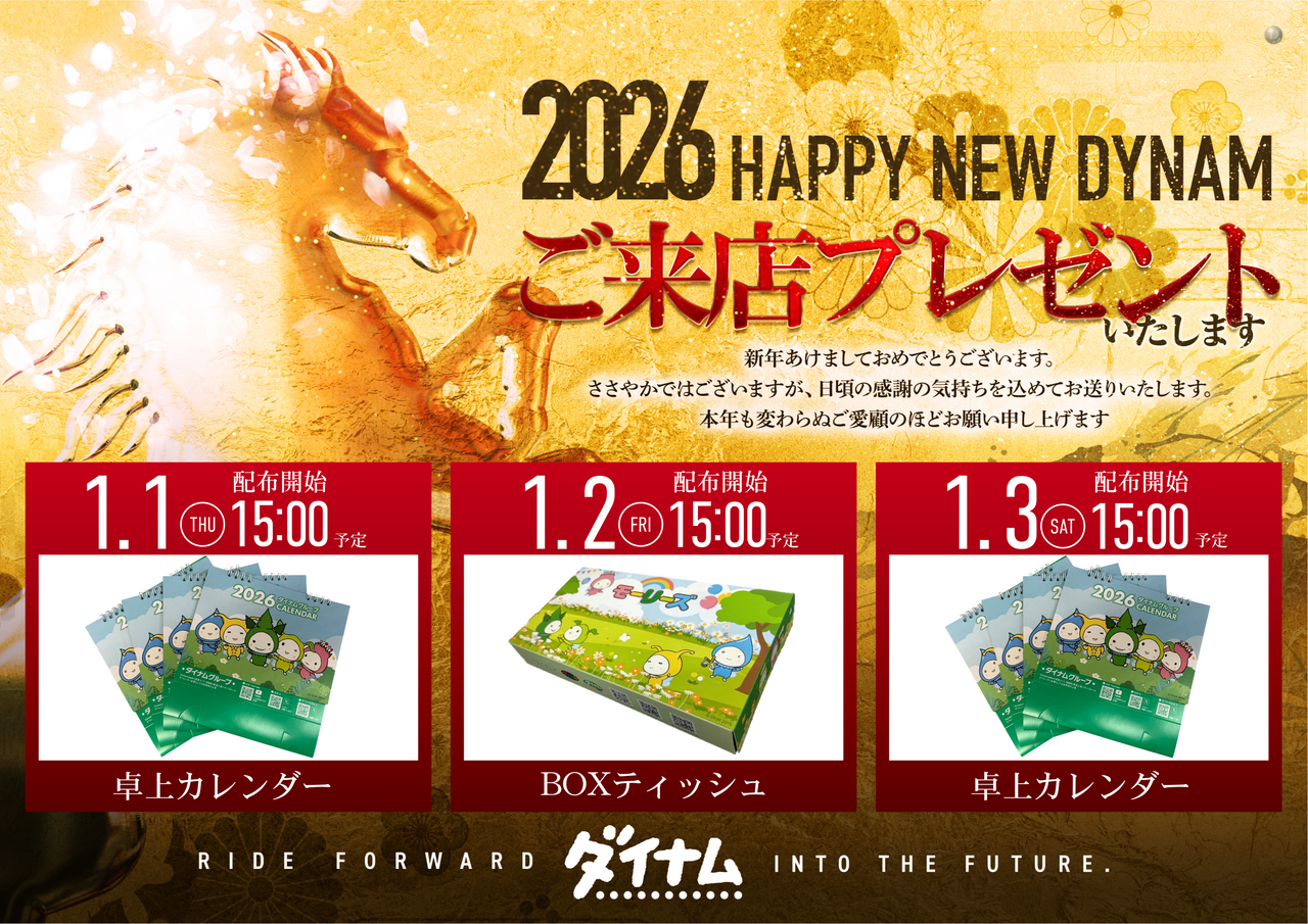 0101%e3%81%94%e6%9d%a5%e5%ba%97