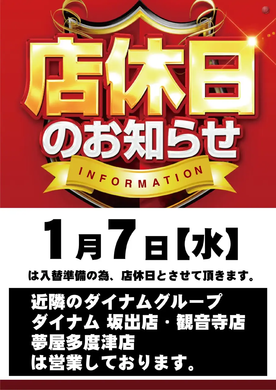 Az340_ae251219-0629_order_png