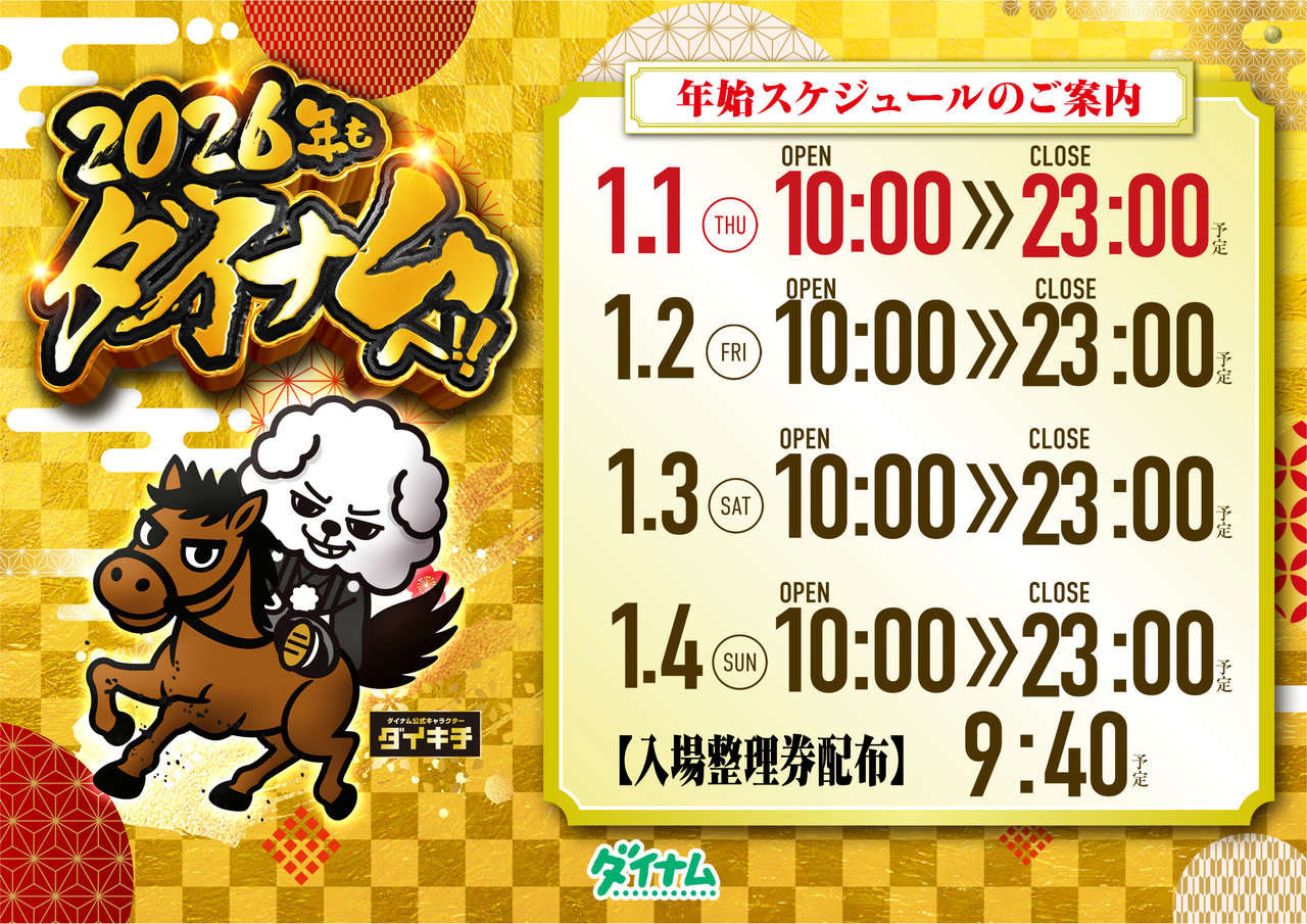 Order_ae251222-0077_order_png