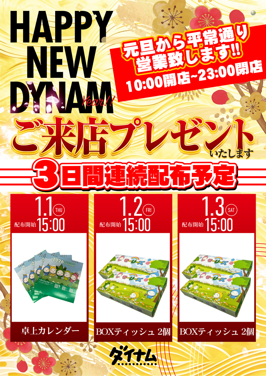 Order_ae251222-0046_order_png