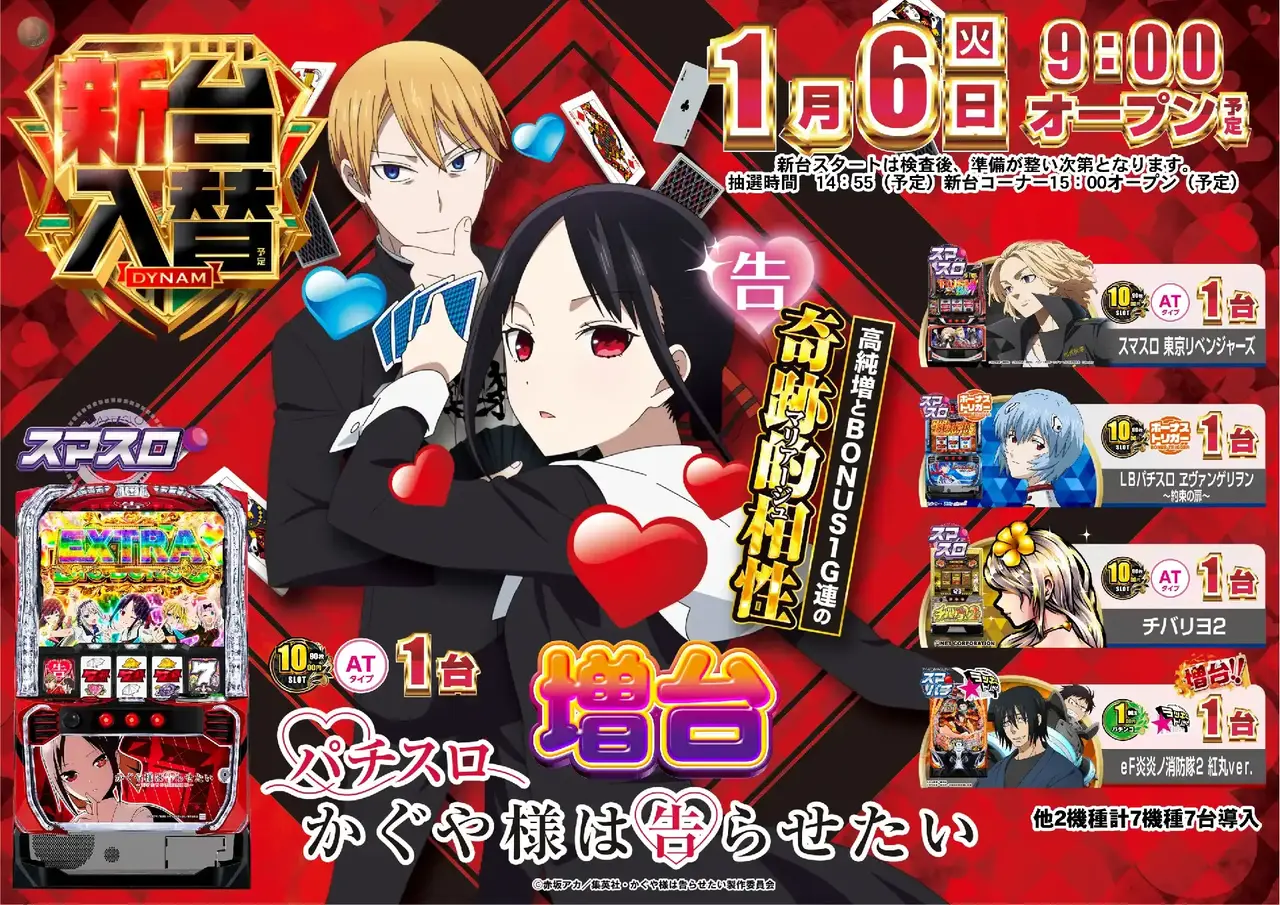 216_ae251218-0501_order_png