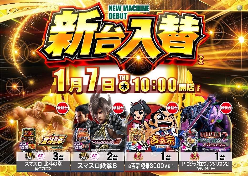 0107%e6%a9%9f%e7%a8%ae%e4%b8%80%e8%a6%a7%e6%a8%aaazline_rich_w1040